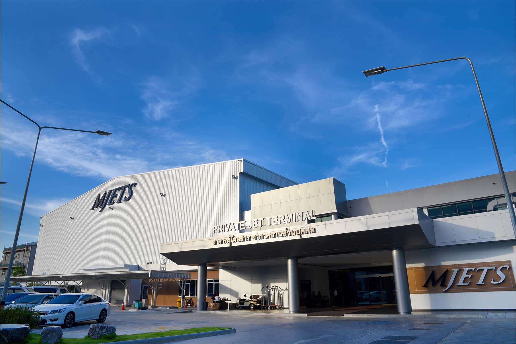 Mjets MJets Private Jet Terminal - Air Elite