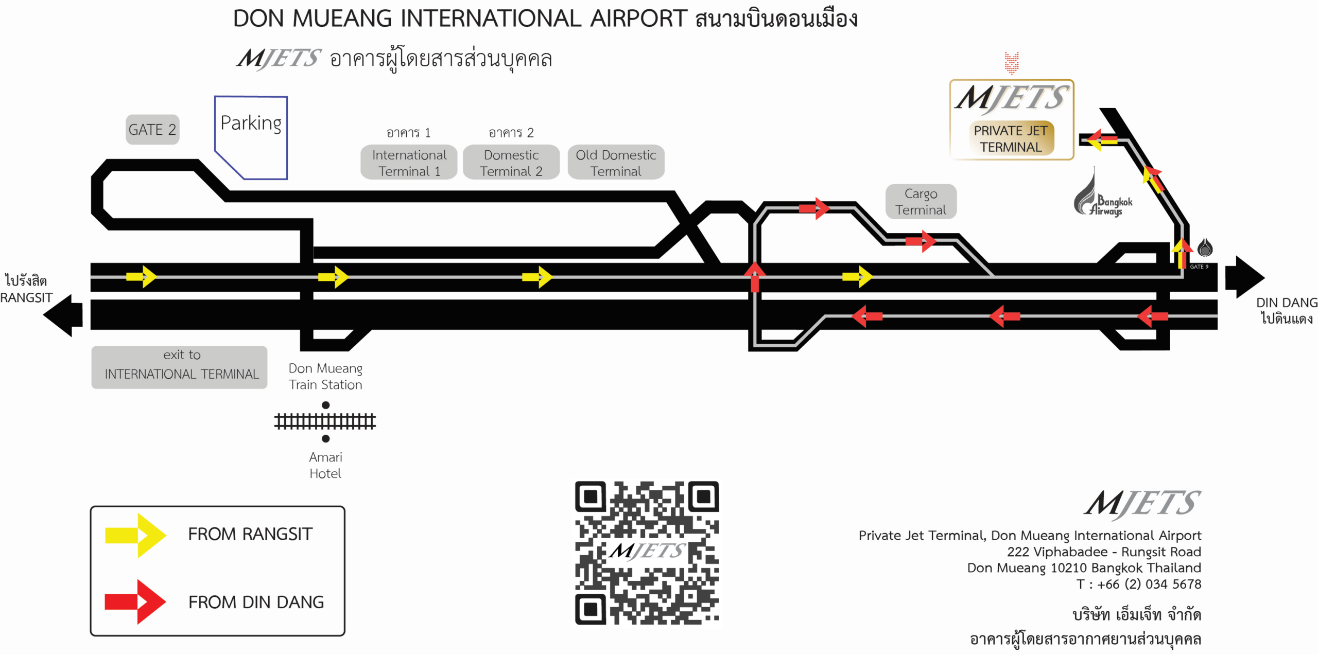 Airport map